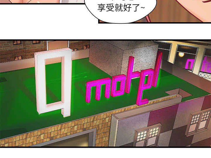 第16章：穿反了