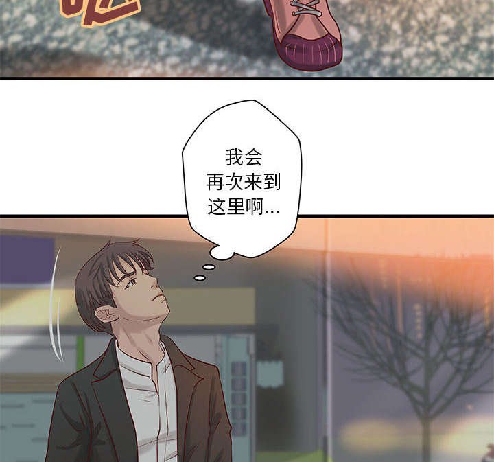 第16章：穿反了