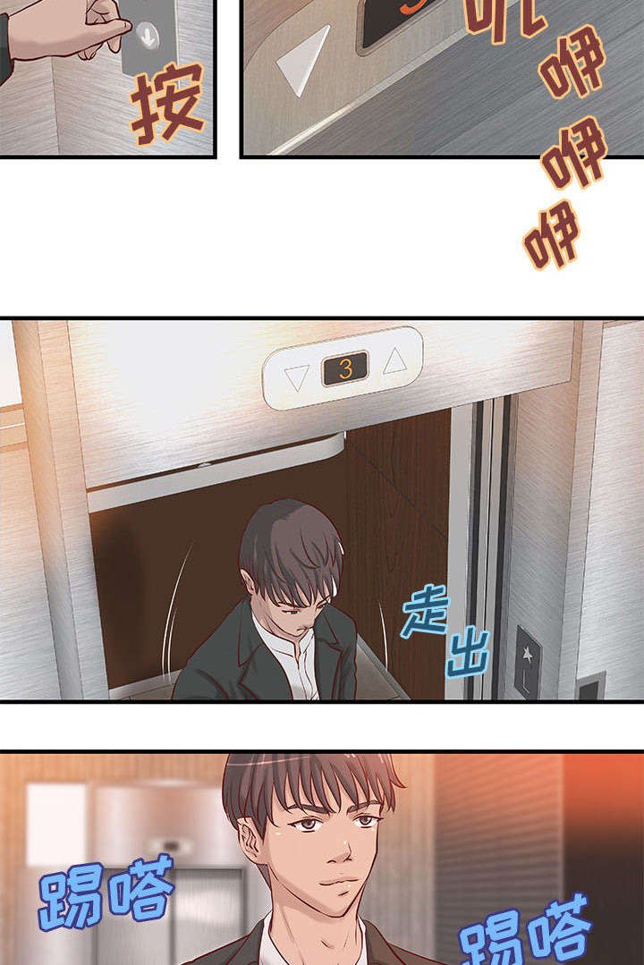 第16章：穿反了