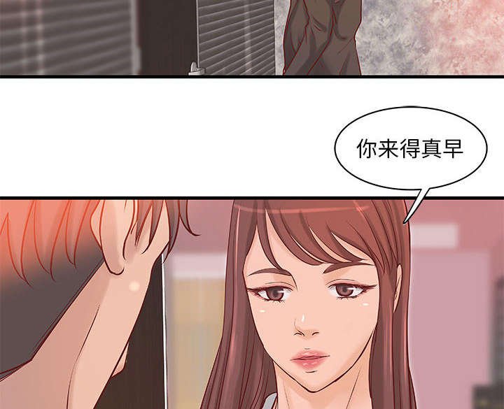 第16章：穿反了