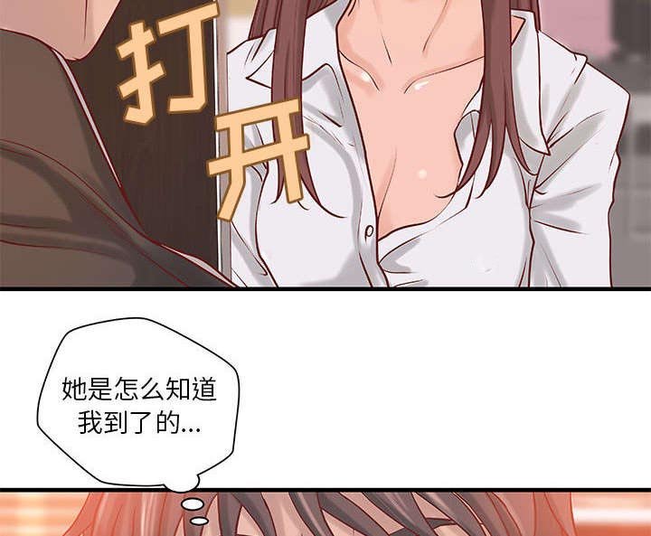 第16章：穿反了
