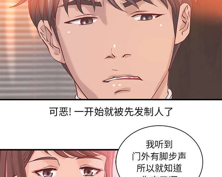 第16章：穿反了