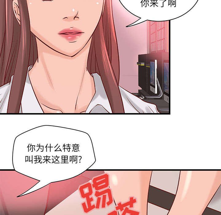 第16章：穿反了