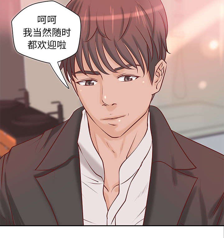 第16章：穿反了