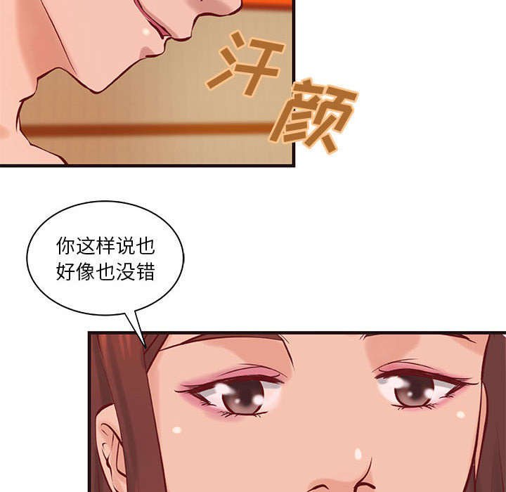 第18章：训练