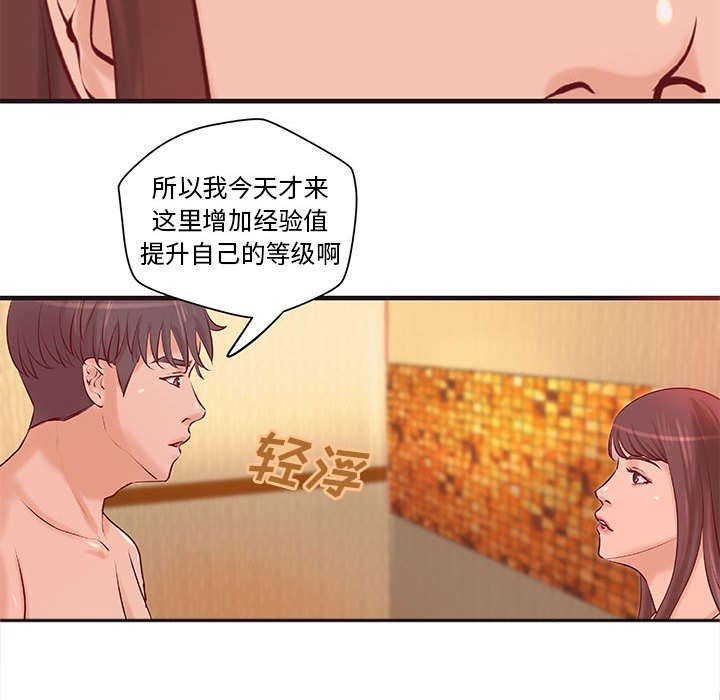 第18章：训练