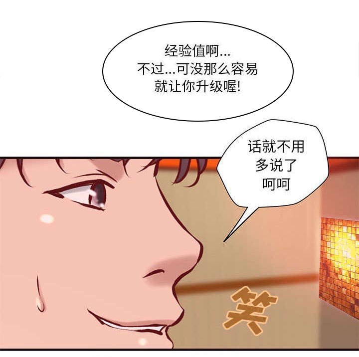 第18章：训练