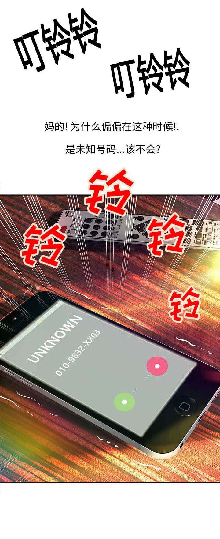 第2章：改变人生的邂逅