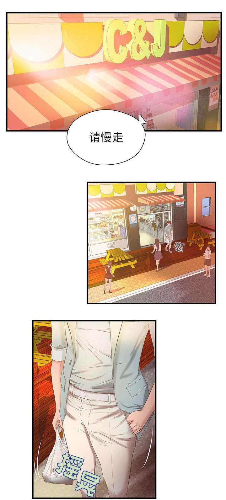 第5章：金钱至上
