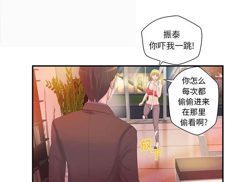 第6章：两方人马