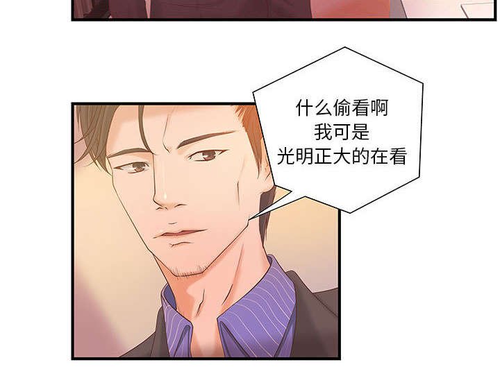 第6章：两方人马