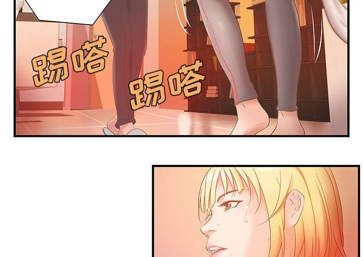 第6章：两方人马