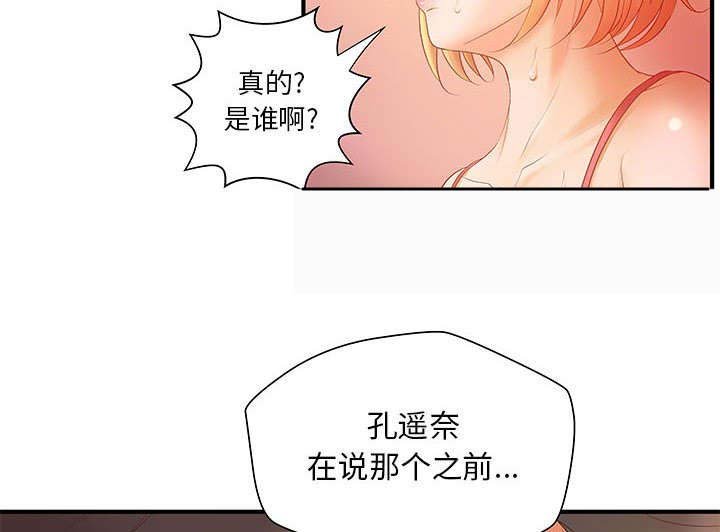 第6章：两方人马