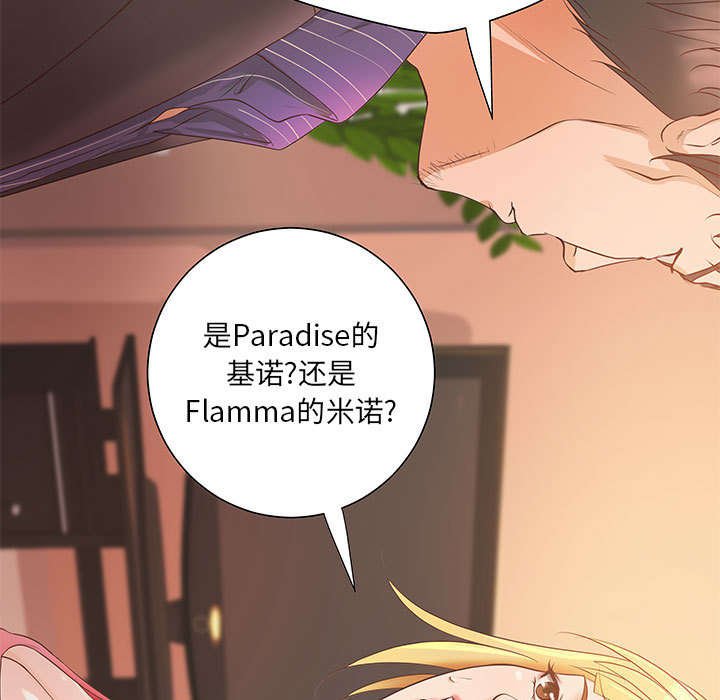 第6章：两方人马