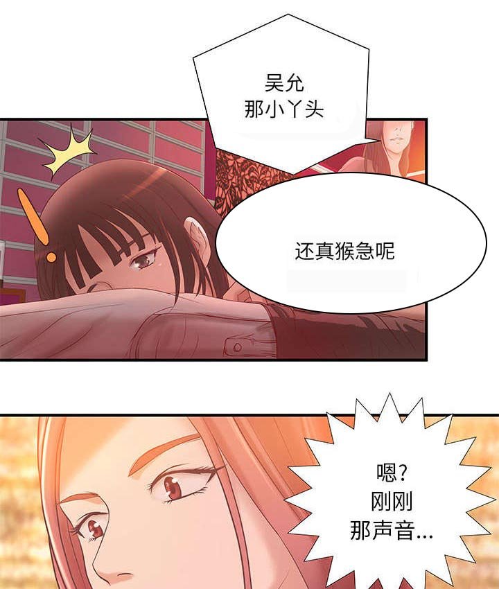 第6章：两方人马