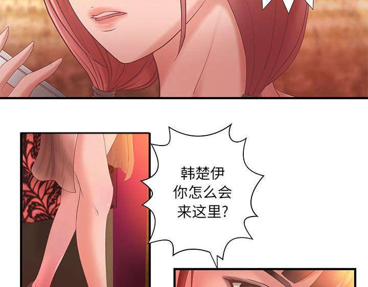 第6章：两方人马
