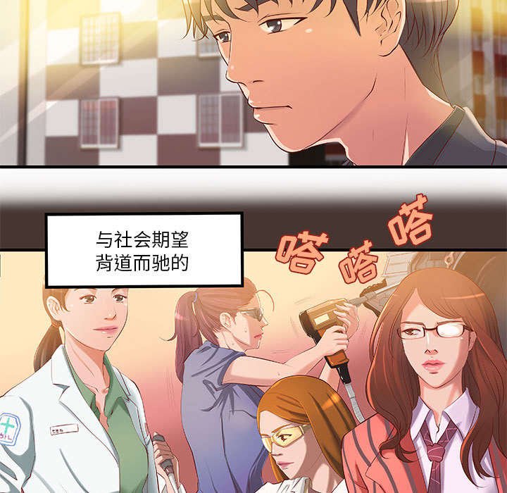 第7章：身价翻番