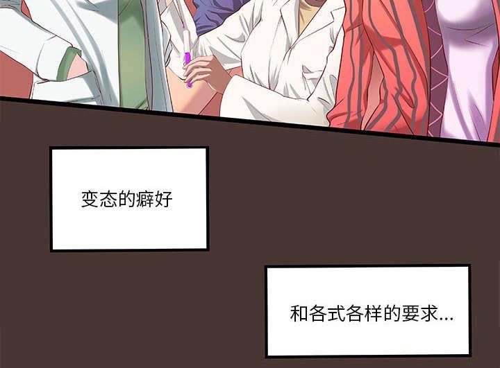 第7章：身价翻番