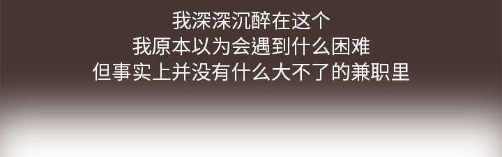 第7章：身价翻番