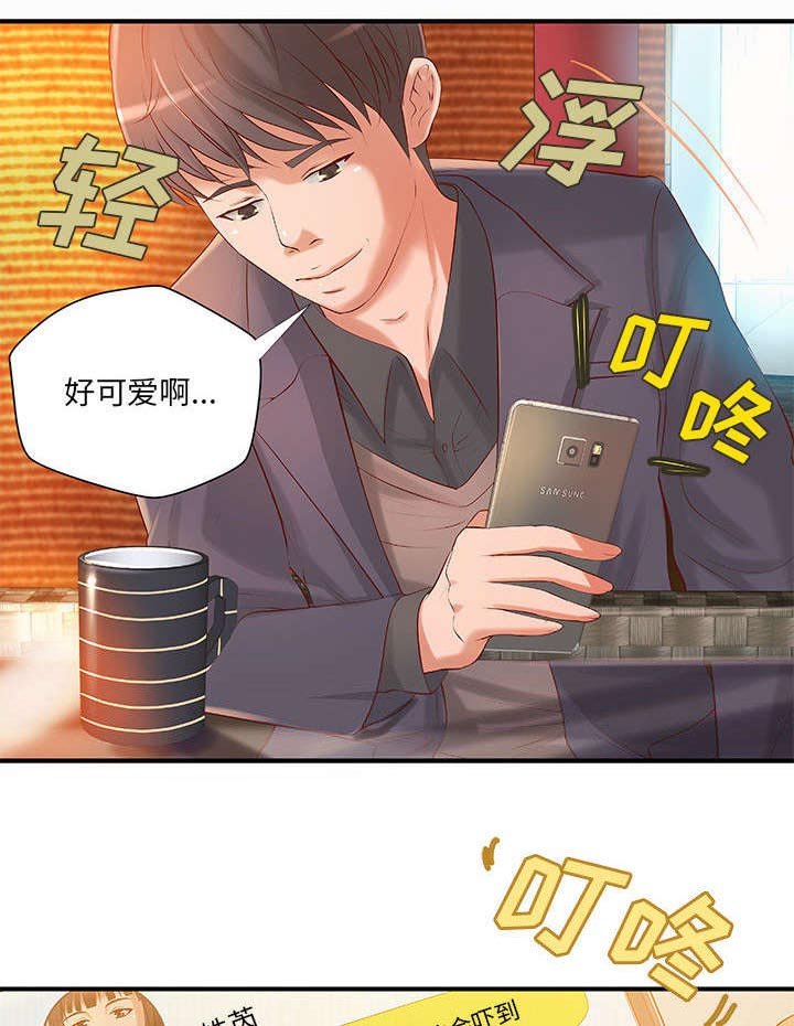 第7章：身价翻番