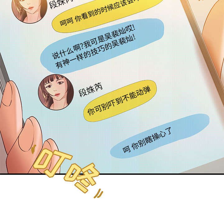 第7章：身价翻番