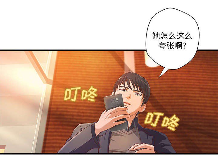 第7章：身价翻番