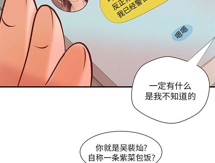 第7章：身价翻番