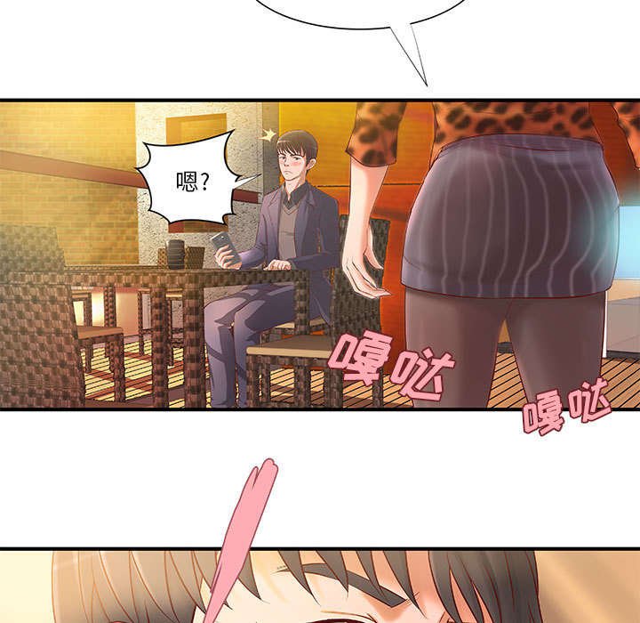 第7章：身价翻番