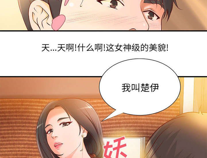 第7章：身价翻番
