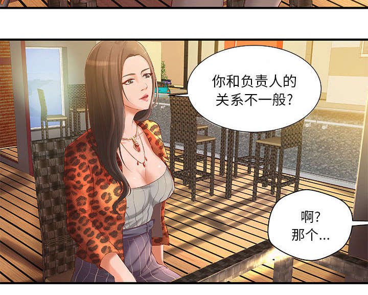 第7章：身价翻番