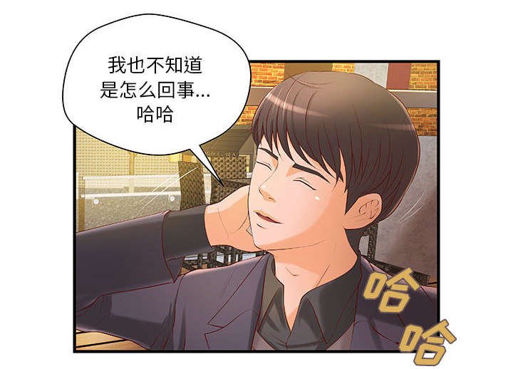 第7章：身价翻番