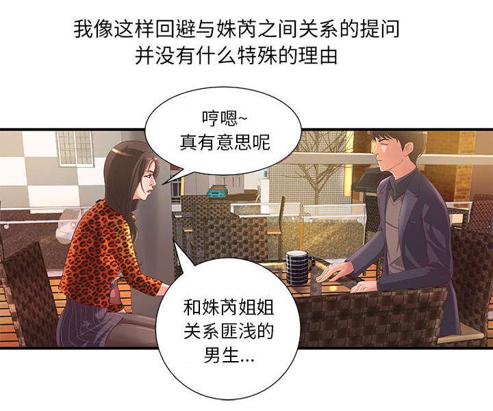 第7章：身价翻番