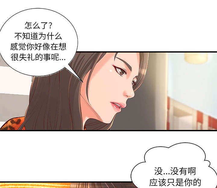 第7章：身价翻番