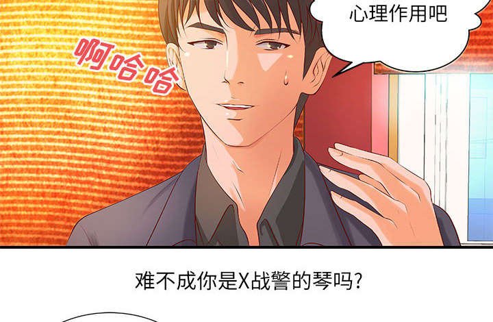 第7章：身价翻番