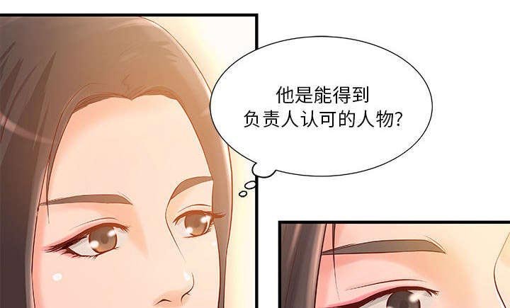 第7章：身价翻番