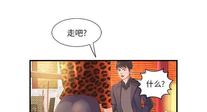 第8章：成长的代价