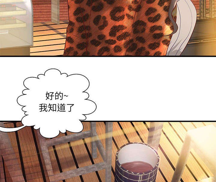 第8章：成长的代价