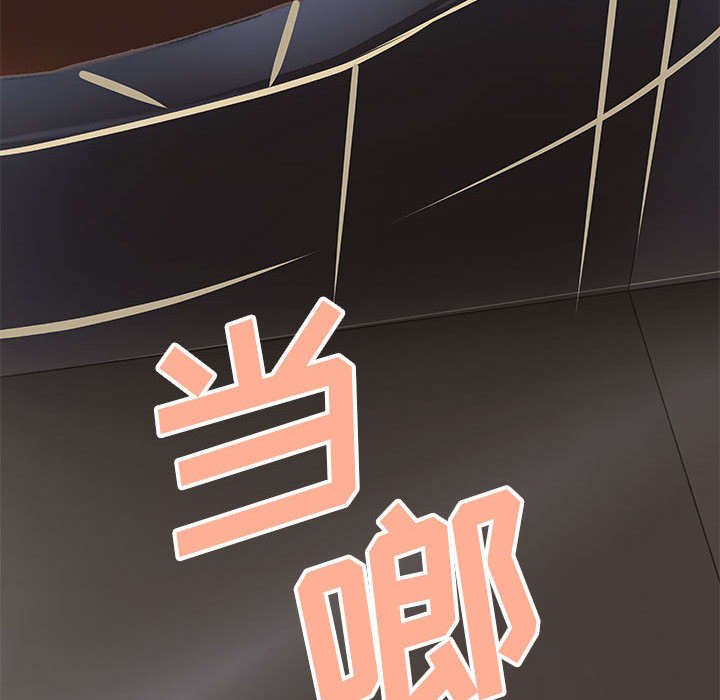 第8章：成长的代价