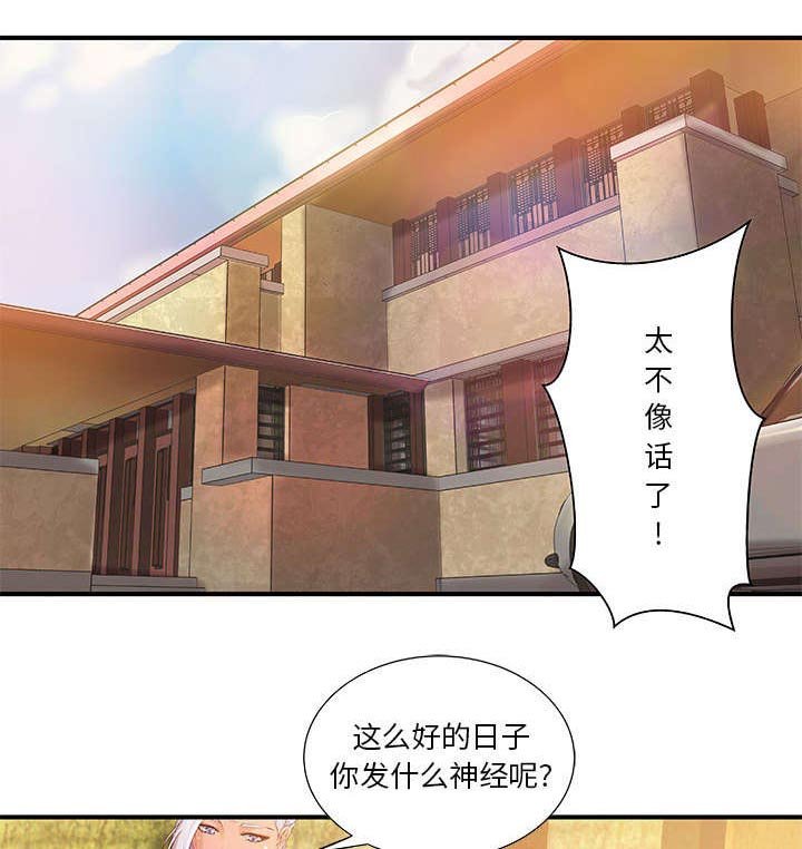 第8章：成长的代价