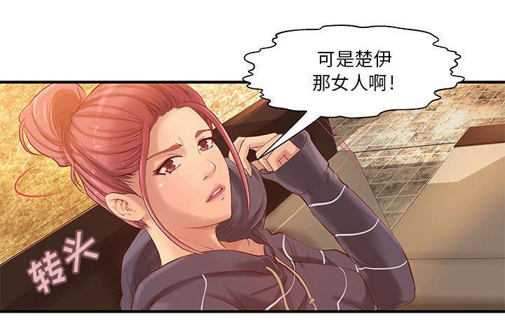 第8章：成长的代价