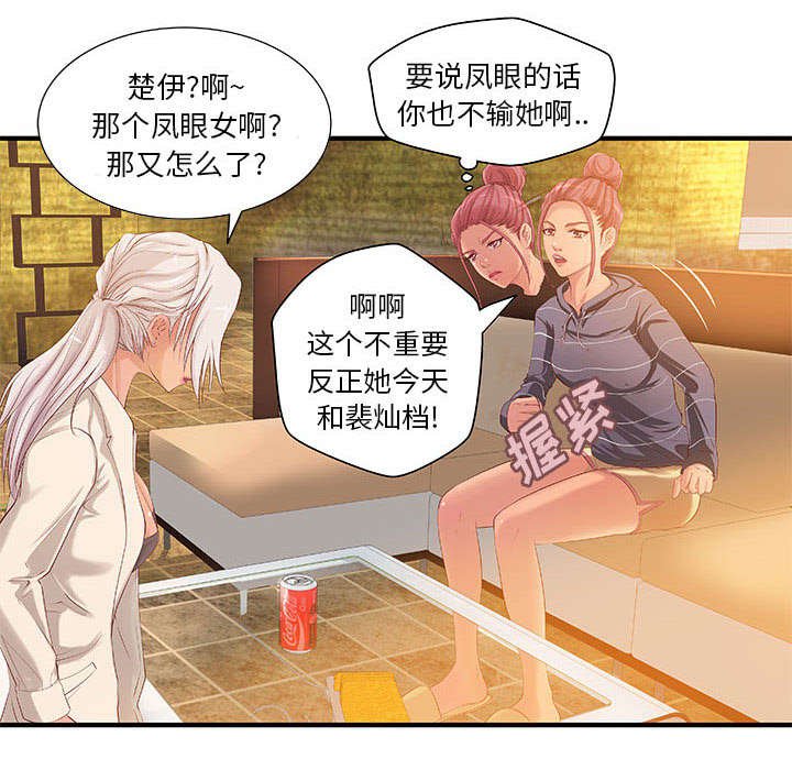 第8章：成长的代价
