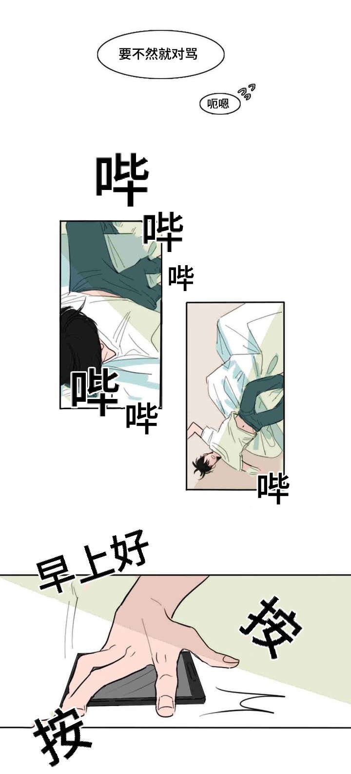 第1章：变化