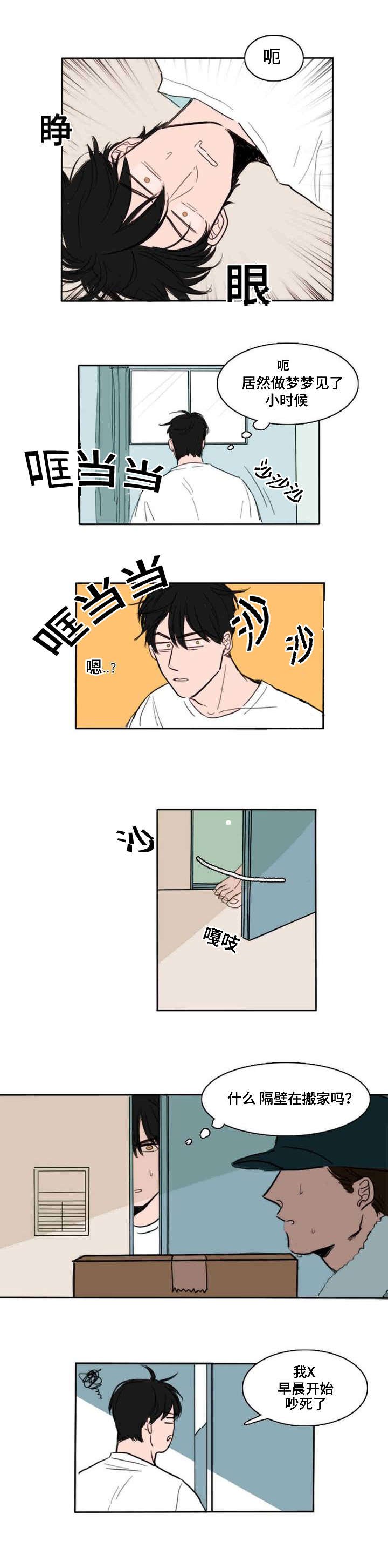 第1章：变化