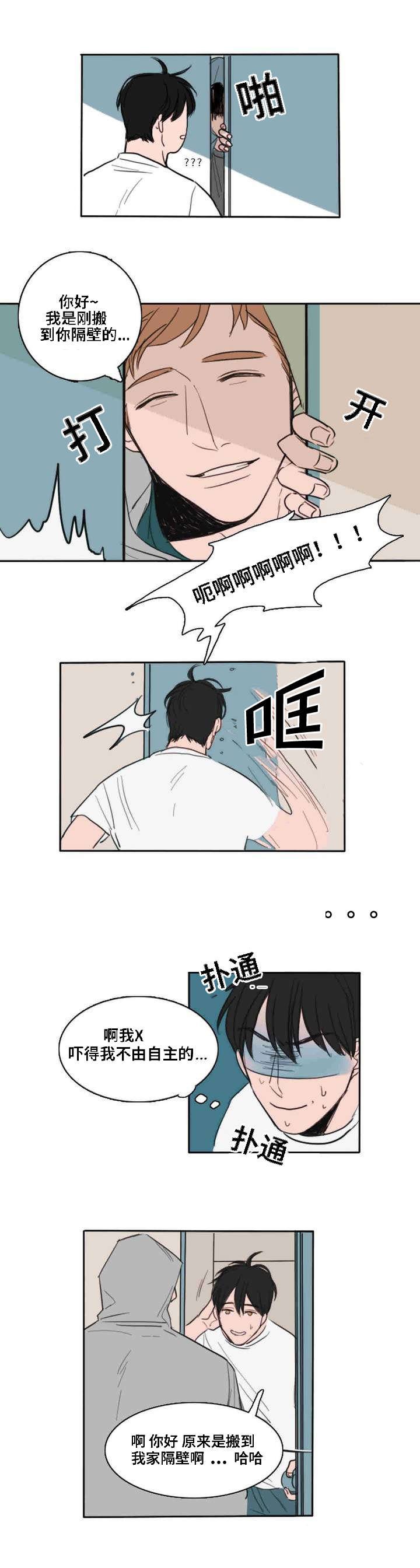 第1章：变化