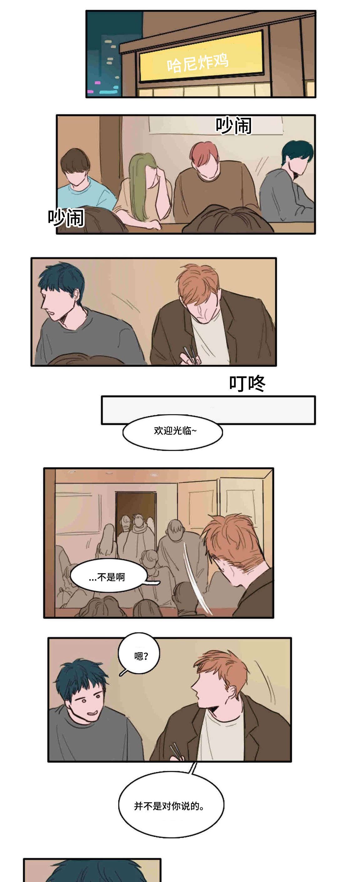 第10章：距离
