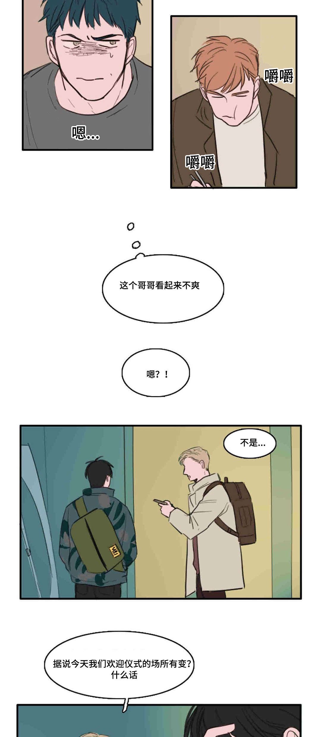 第10章：距离