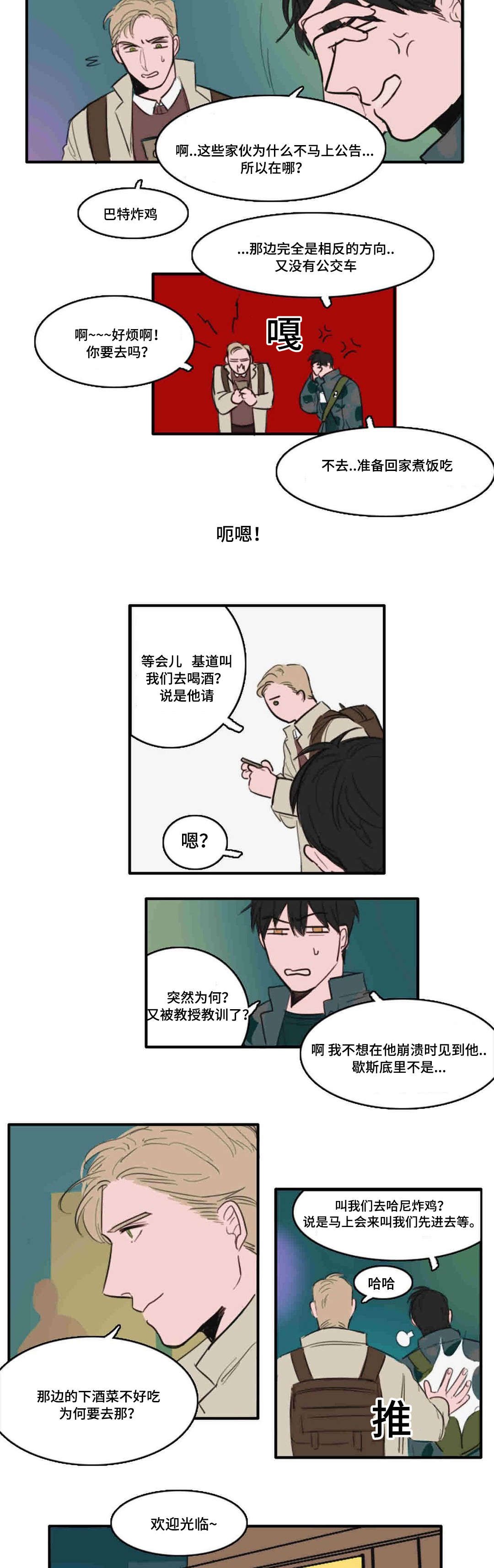 第10章：距离