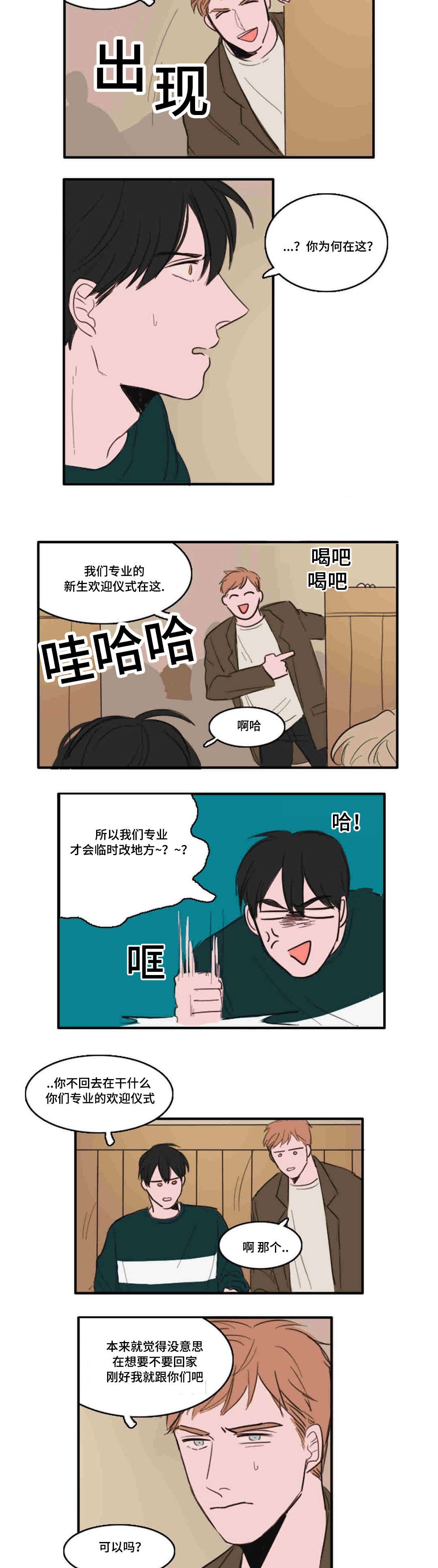 第10章：距离
