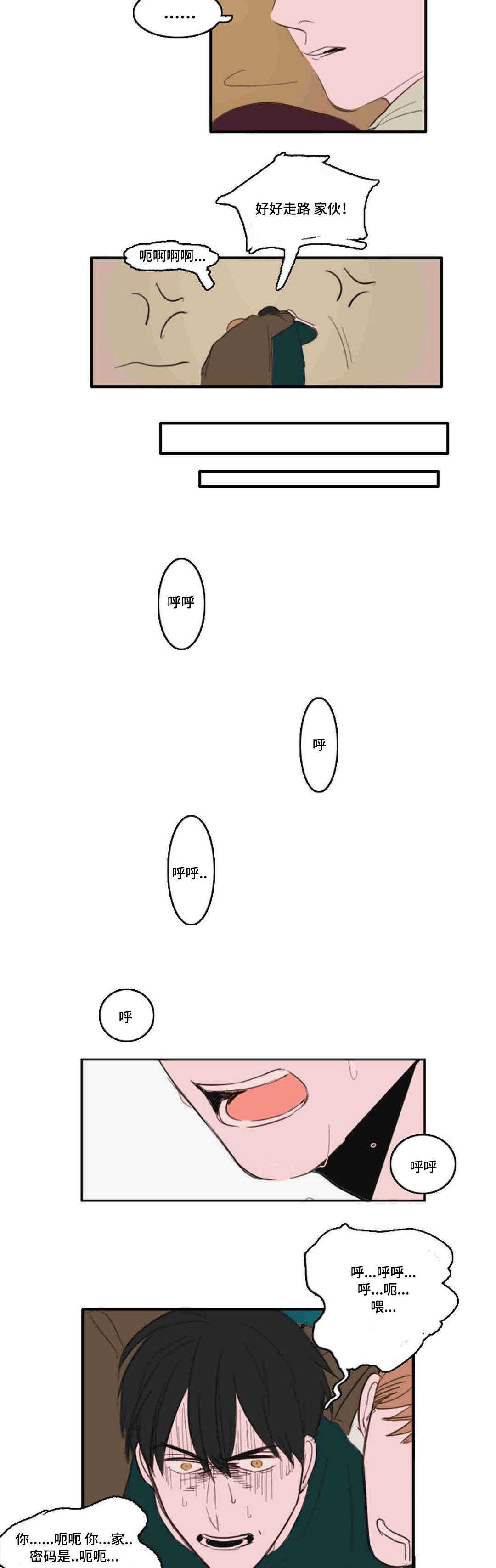 第10章：距离