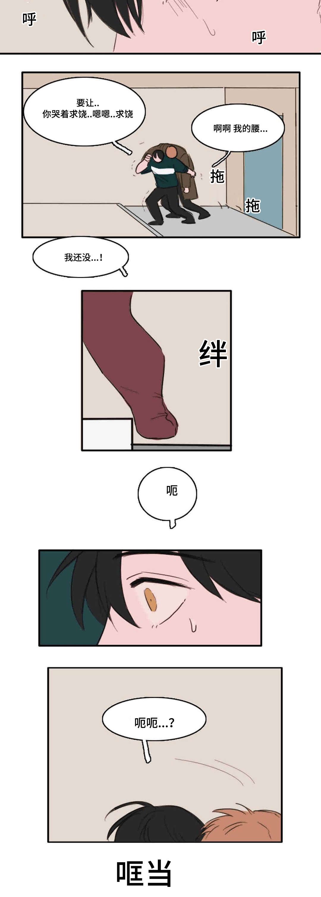 第10章：距离